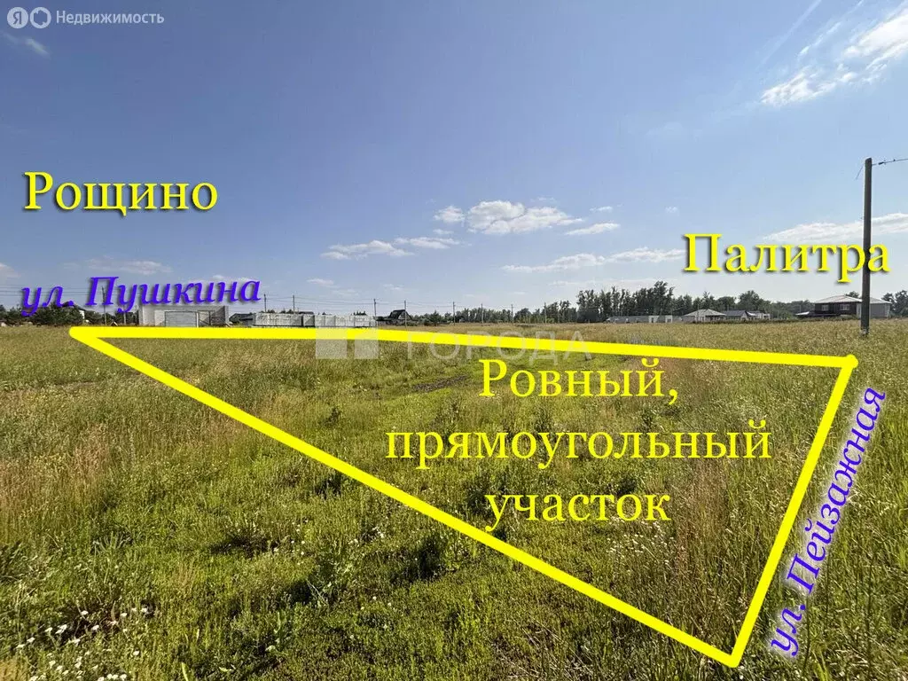 Участок в Санниковский сельсовет (8 м) - Фото 1