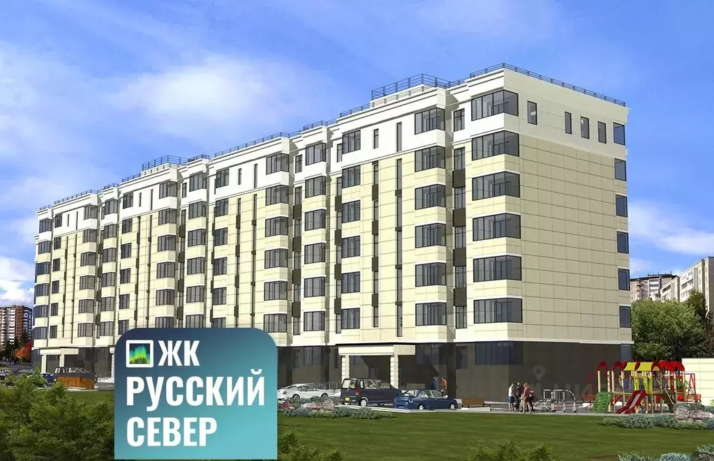 2-к кв. Мурманская область, Мурманск ул. Шевченко, 1 (66.1 м) - Фото 1