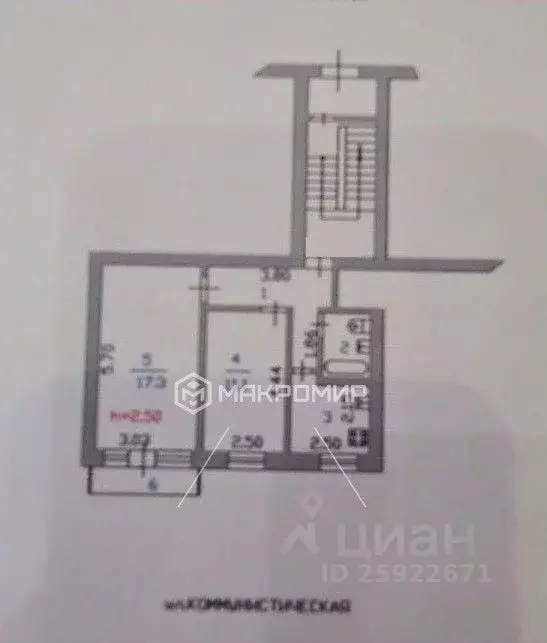 2-к кв. Пензенская область, Пенза Коммунистическая ул., 49 (43.3 м) - Фото 1