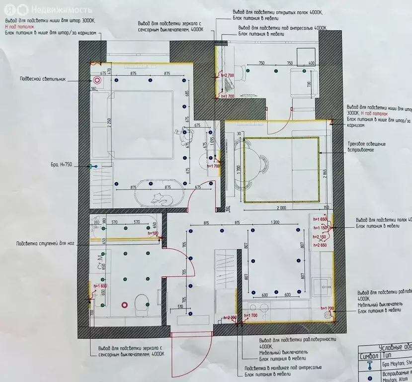 Квартира-студия: Иркутск, улица Юрия Левитанского, 12/1 (40 м) - Фото 1