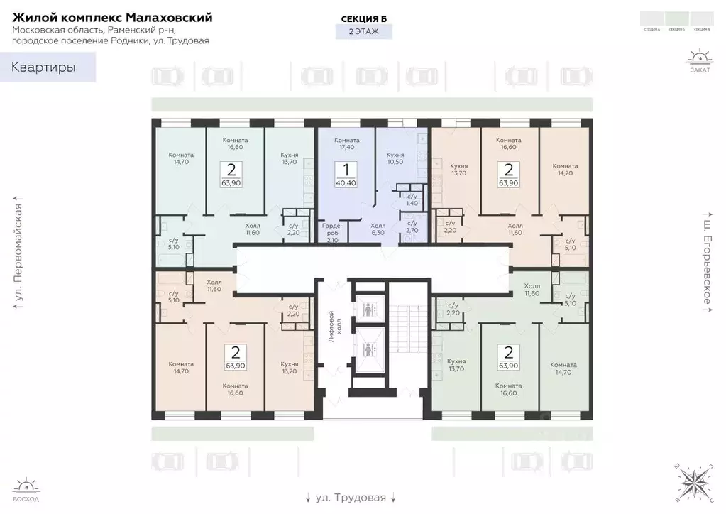 2-к кв. Московская область, Раменский муниципальный округ, Родники пгт ... - Фото 2