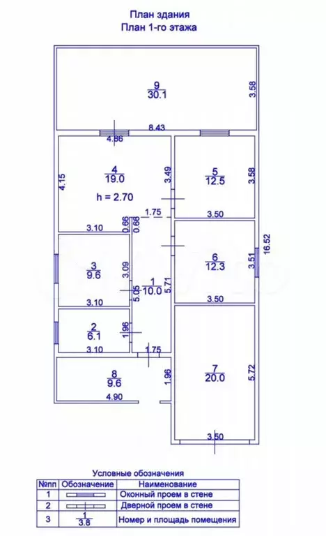 Дом 204,2 м на участке 6 сот. - Фото 0