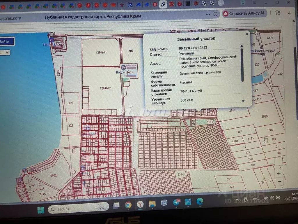 Участок в Крым, Симферопольский район, Николаевка пгт ул. Звездная ... - Фото 1