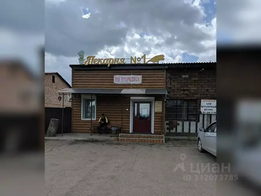 Помещение свободного назначения в Хакасия, Черногорск ул. Бограда, 1 ... - Фото 1