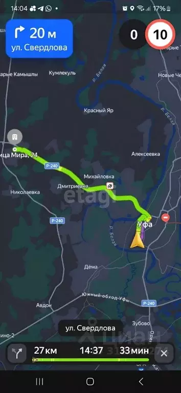 Участок в Башкортостан, Уфимский район, Дмитриевский сельсовет, д. ... - Фото 0