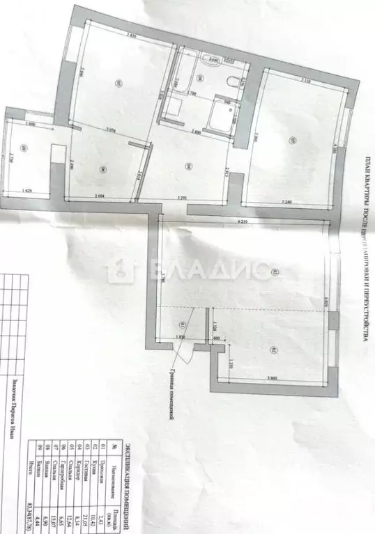3-к кв. Белгородская область, Белгород Левобережная ул., 22 (82.8 м) - Фото 2