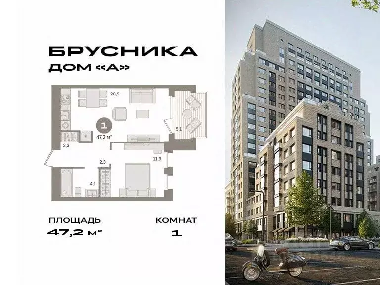 1-к кв. Москва Дубининская ул., вл59 (47.2 м) - Фото 0