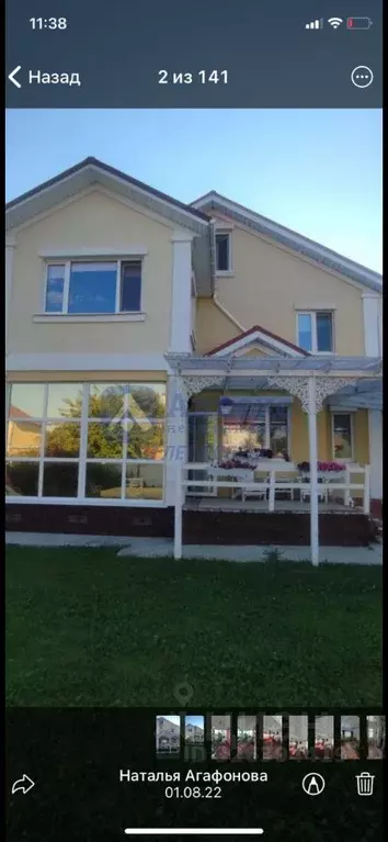 Коттедж в Тюменская область, Тюмень проезд 4-й Посадский, 9 (230 м) - Фото 1