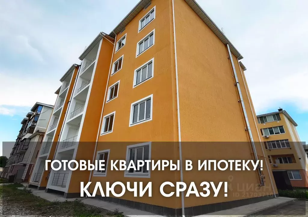 Купить Квартиру Ул Тепличная