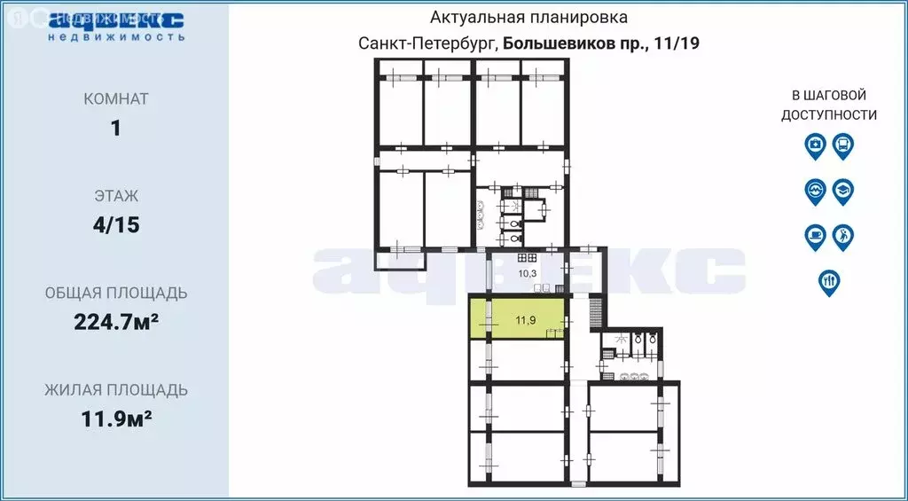 1к в 11-комнатной квартире (11.9 м) - Фото 2