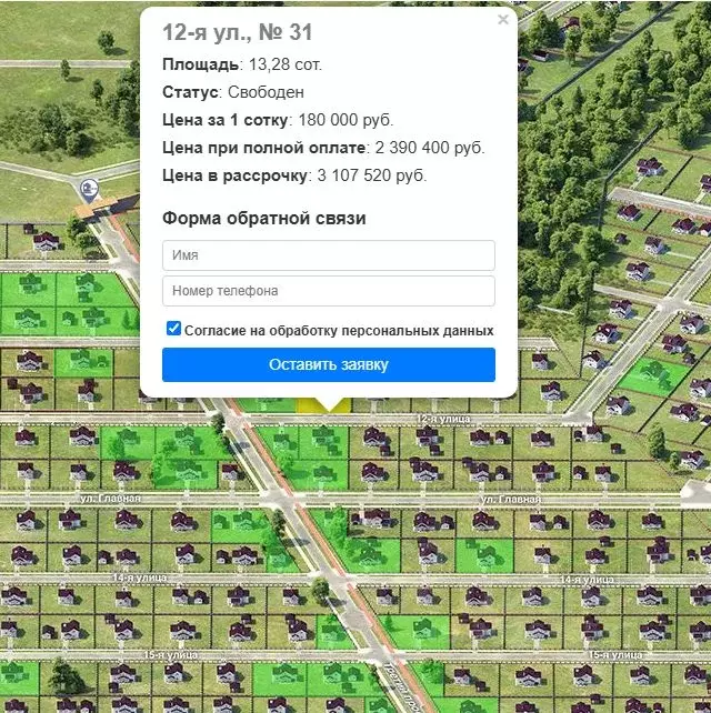 Участок в Свердловская область, Белоярский муниципальный округ, ... - Фото 1