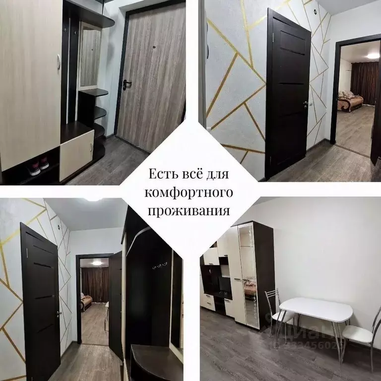 Студия Крым, Симферополь ул. Беспалова, 110Е (24.1 м) - Фото 1