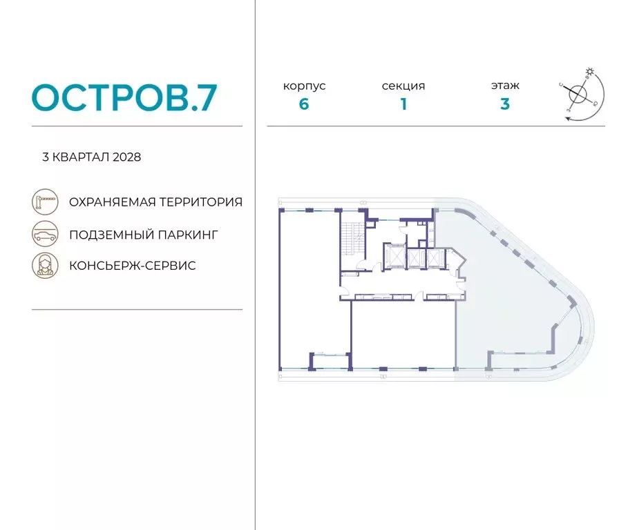 5-комнатная квартира: Москва, жилой комплекс Остров, 7-й квартал ... - Фото 1