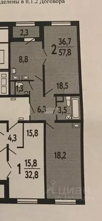 2-к кв. Москва ул. Лавриненко, 13к3 (58.0 м) - Фото 2