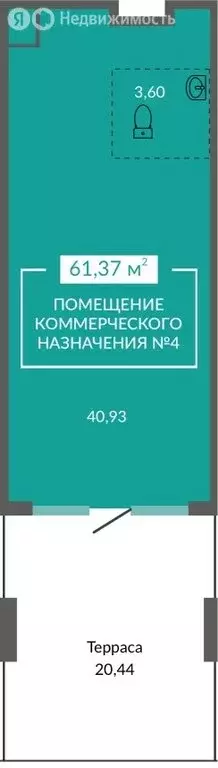Помещение свободного назначения (61.37 м) - Фото 2