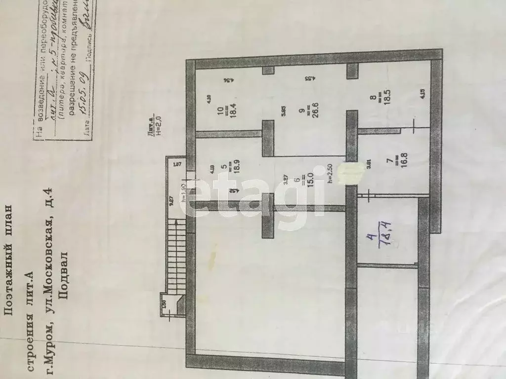 Склад в Владимирская область, Муром Московская ул., 4 (132 м) - Фото 0