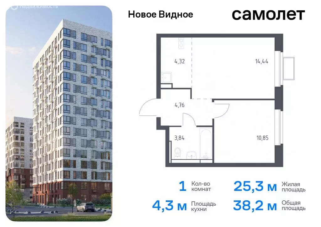 1-комнатная квартира: Ленинский городской округ, жилой комплекс Новое ... - Фото 0