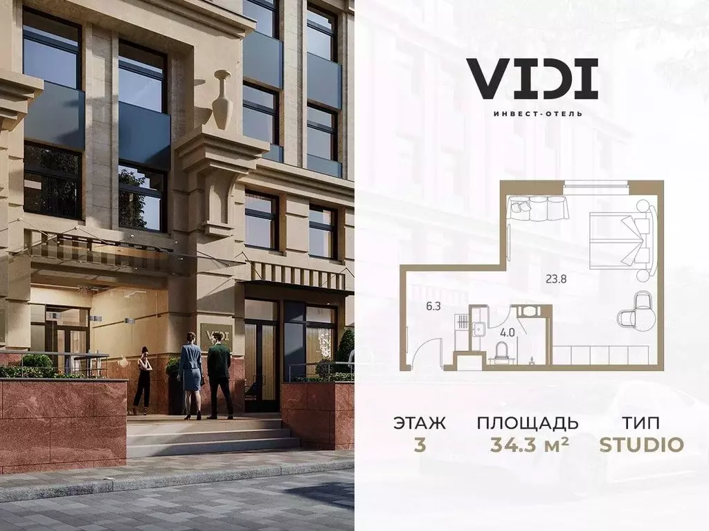 Студия Санкт-Петербург Херсонский проезд, 6 (34.3 м) - Фото 1