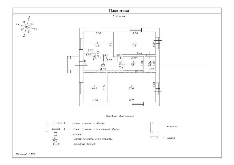 Коттедж в Московская область, Рузский муниципальный округ, д. ... - Фото 2