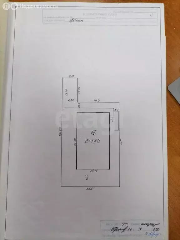 Производственное помещение (2.3 м) - Фото 1