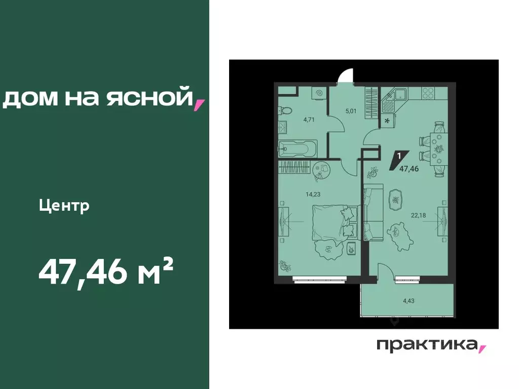 2-к кв. Свердловская область, Екатеринбург Юго-Западный жилрайон, Дом ... - Фото 0