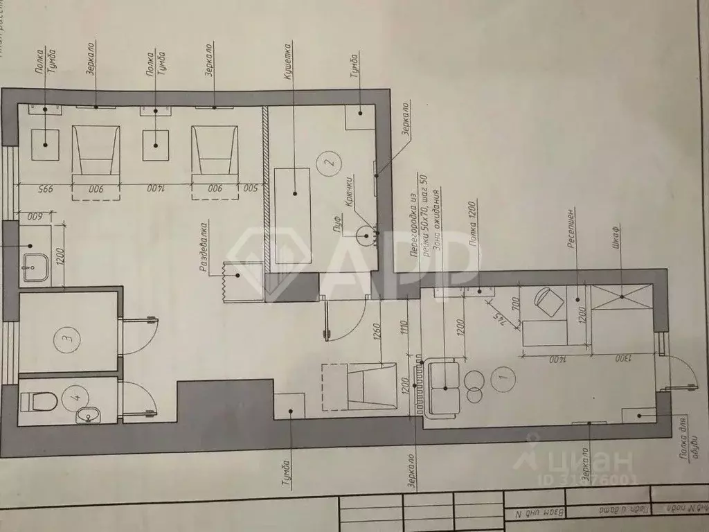 Помещение свободного назначения в Краснодарский край, Краснодар ... - Фото 2