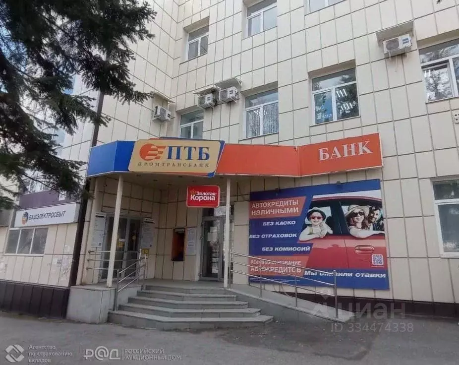 Офис в Башкортостан, Белорецк ул. П. Точисского, 25 (386 м) - Фото 2