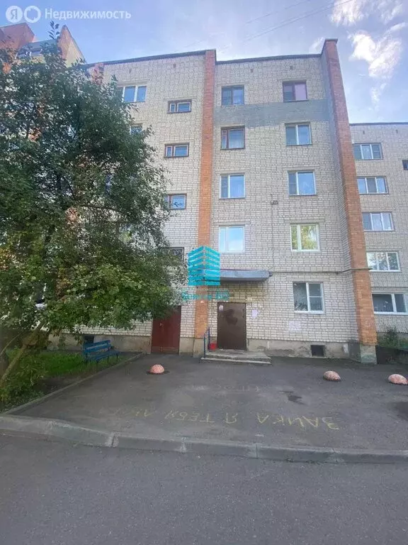 1-комнатная квартира: Великие Луки, Рабочая улица, 1 (33 м) - Фото 1