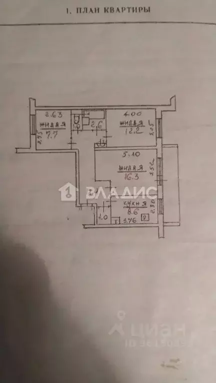 3-к кв. Карелия, Петрозаводск Березовая аллея, 25 (60.8 м) - Фото 2