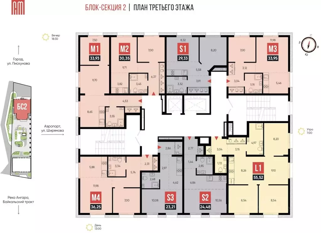 4-к кв. Иркутская область, Иркутск ул. Ширямова (55.52 м) - Фото 1