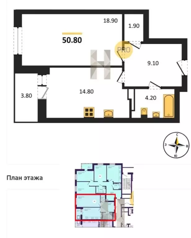 1-комнатная квартира: Екатеринбург, проспект Космонавтов, 7А (49.1 м) - Фото 0