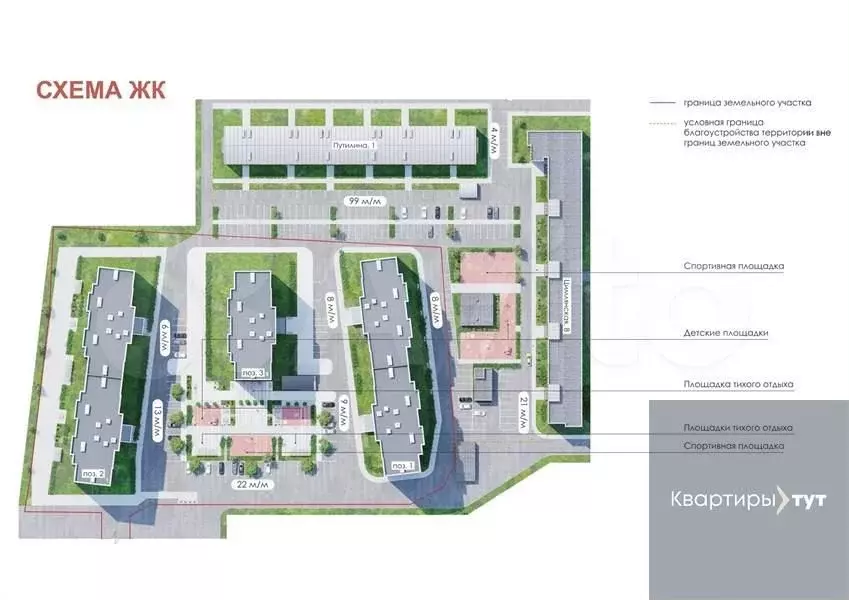 2-к. квартира, 57,7 м, 14/15 эт. - Фото 1