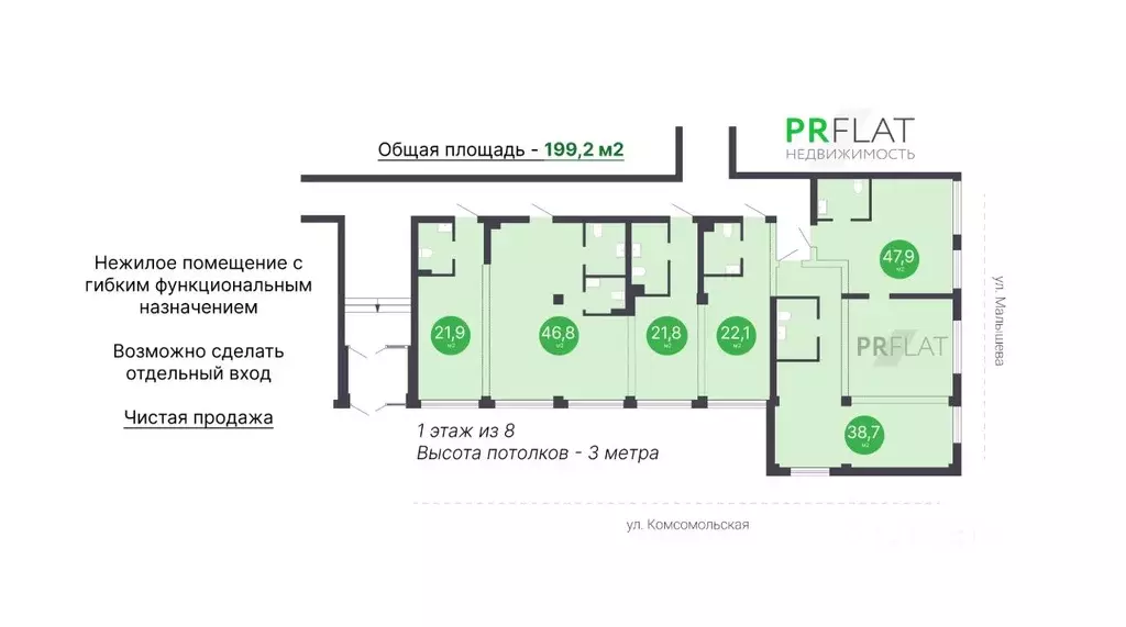 Офис в Свердловская область, Екатеринбург ул. Комсомольская, 45/8 (199 ... - Фото 0