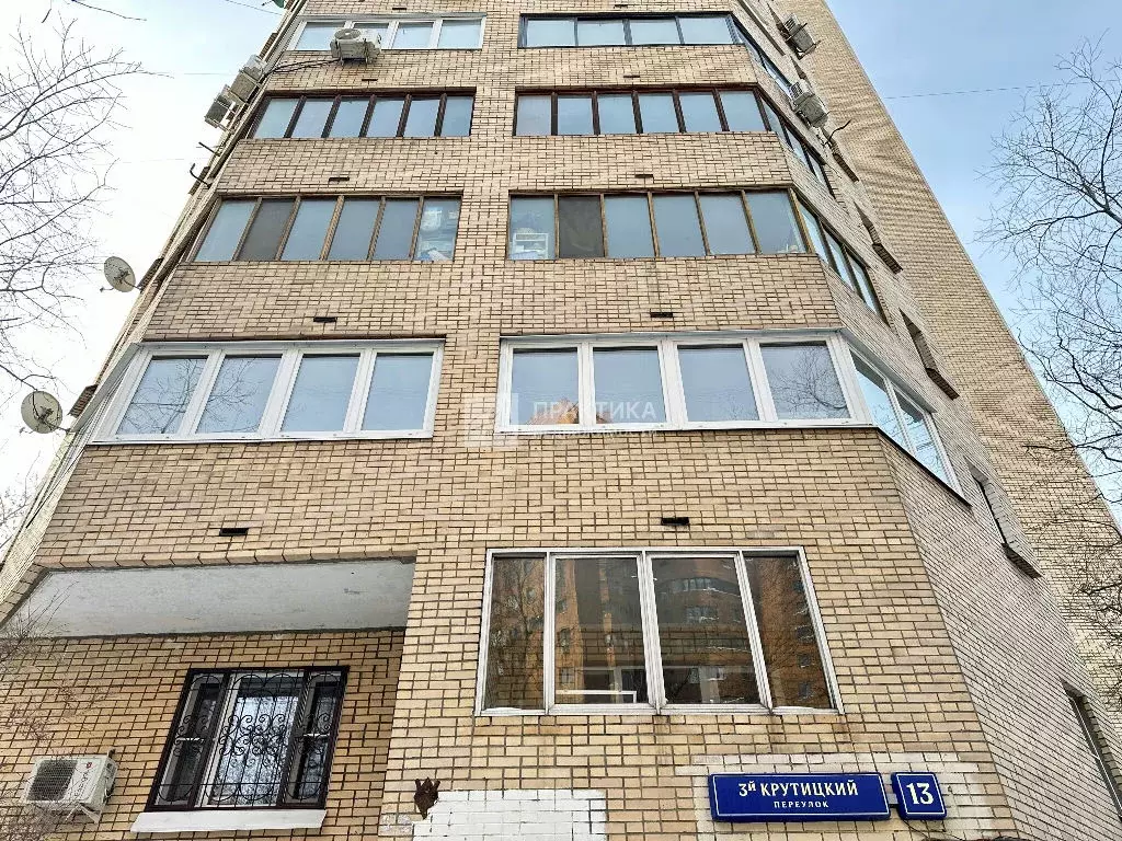 Продается 4-комнатная квартира - Фото 1