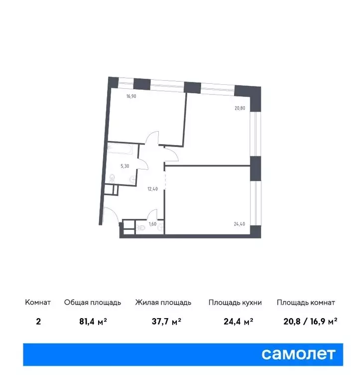 2-комнатная квартира: Москва, Стремянный переулок, 2 (81.4 м) - Фото 0