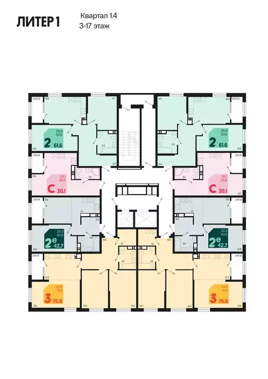 2-комнатная квартира: Краснодар, улица Виктора Казанцева, 1.4лит2 ... - Фото 2