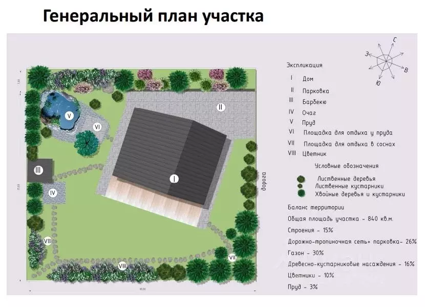 Участок в Московская область, Клин городской округ, Ели Эстейт ... - Фото 0