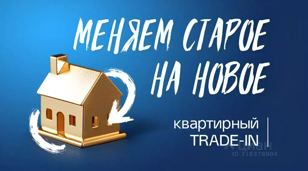 1-к кв. Воронежская область, Воронеж ул. Летчика Филипова, 4 (48.7 м) - Фото 1