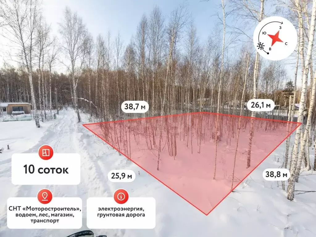 Участок в Тюменская область, Нижнетавдинский муниципальный округ, ... - Фото 2