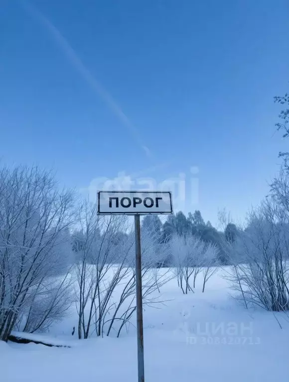 Участок в Ленинградская область, Киришский район, Пчевжинское с/пос, ... - Фото 2