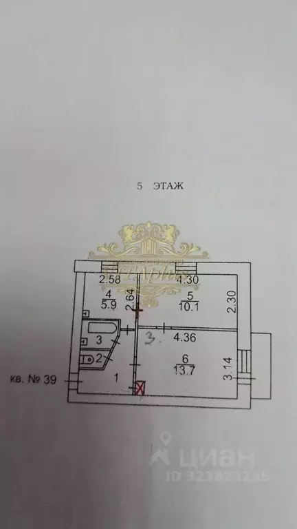 2-к кв. Приморский край, Артем ул. Кирова, 22 (37.2 м) - Фото 1