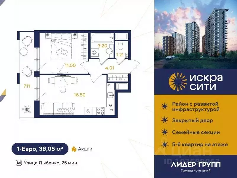 1-к кв. Санкт-Петербург ул. Тельмана, 37 (38.05 м) - Фото 0