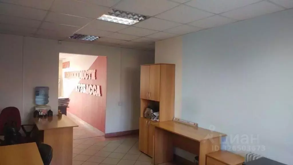 Офис в Кемеровская область, Новокузнецк ул. Кирова, 59 (65 м) - Фото 2