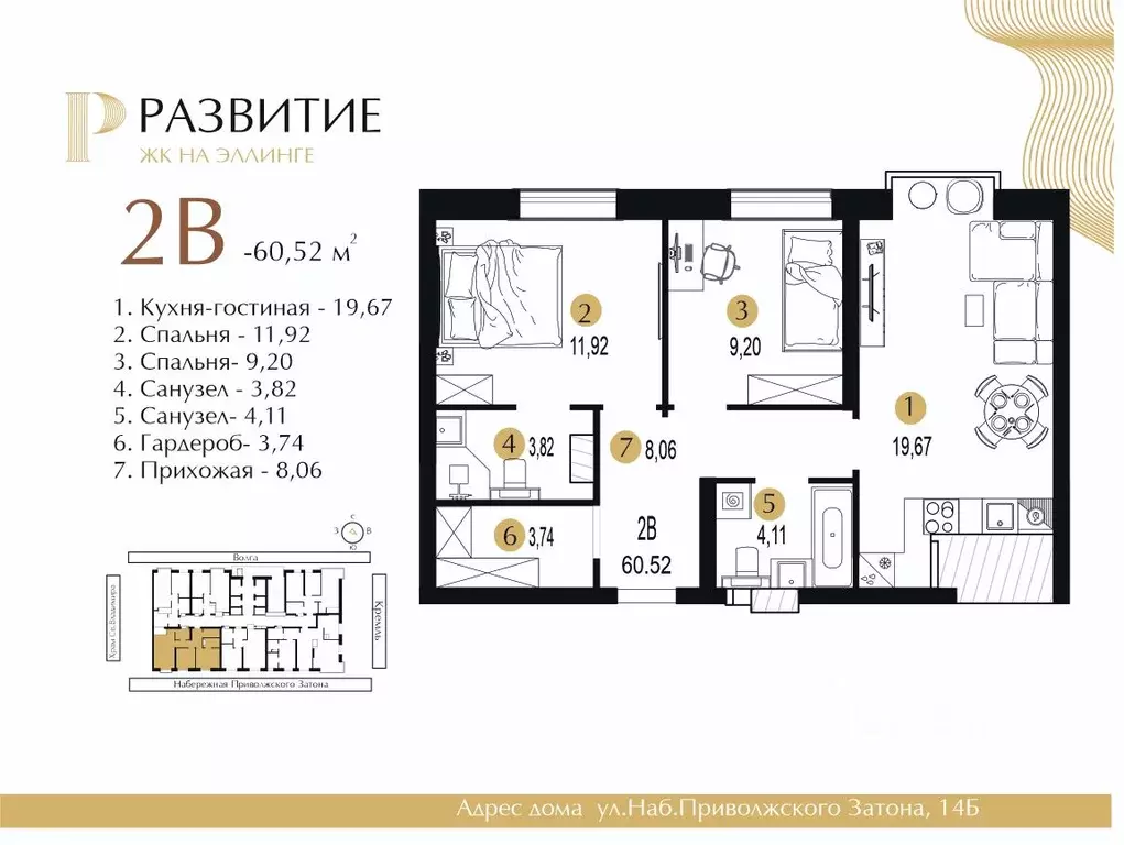 2-к кв. Астраханская область, Астрахань Ярославская ул. (60.52 м) - Фото 0