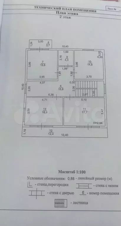 Дом 200 м на участке 4 сот. - Фото 1