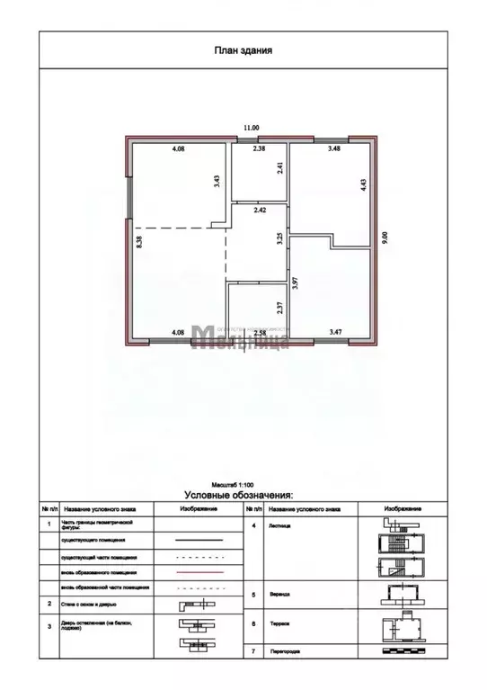 Дом в Волгоградская область, Волгоград Родниковая ул., 24/112 (87 м) - Фото 1