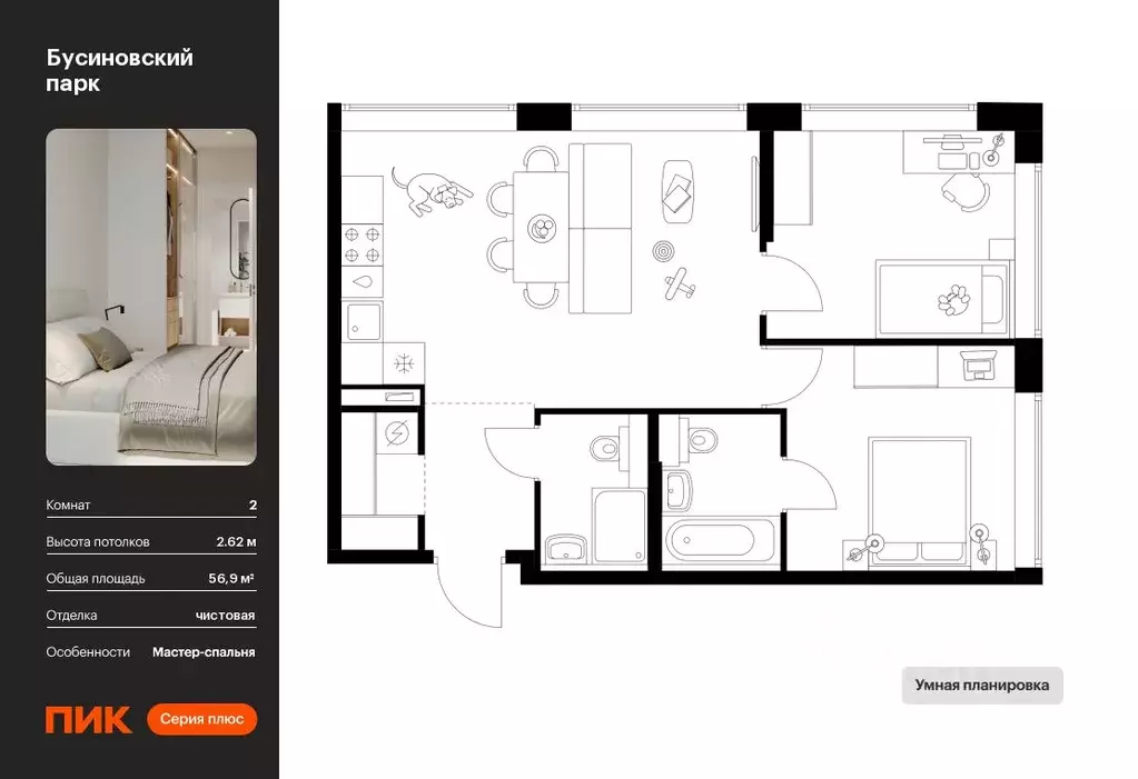 2-к кв. Москва Бусиновский Парк жилой комплекс (56.9 м) - Фото 0