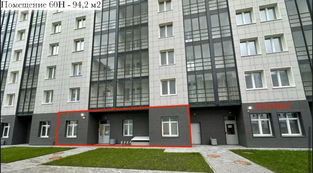 Помещение свободного назначения (220 м) - Фото 1