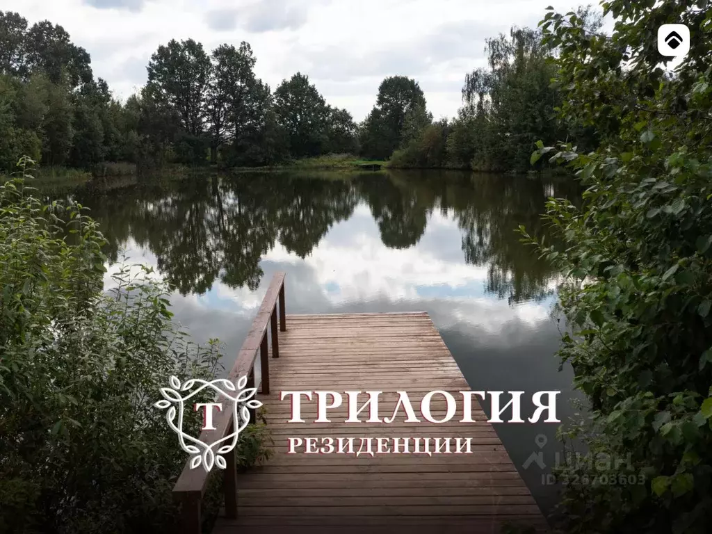 Участок в Московская область, Дмитровский муниципальный округ, ... - Фото 1