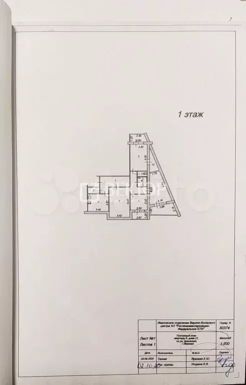 4-к. квартира, 94 м, 1/9 эт. - Фото 0